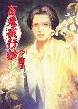 雾山行记 制作解析