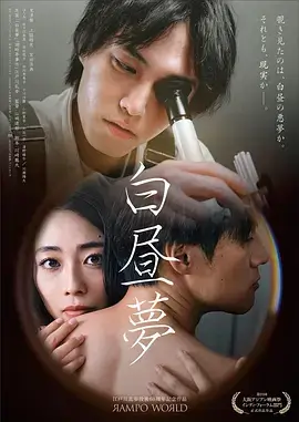 医疗职场剧 明日照常升起 封面